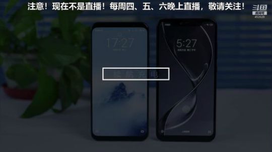 护法惊丶发布了一个斗鱼视频2018-09-23