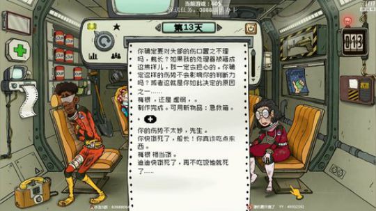 国产游戏又上STEAM了，播一会 2018-09-22 14点场
