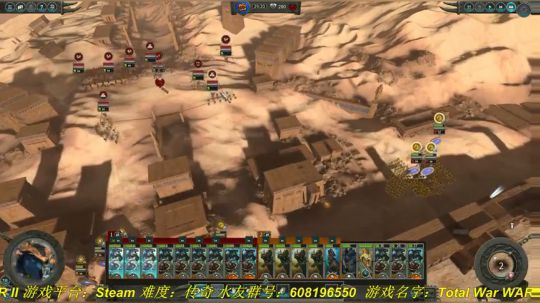 战锤2全面战争 凡世帝国 2018-09-23 09点场