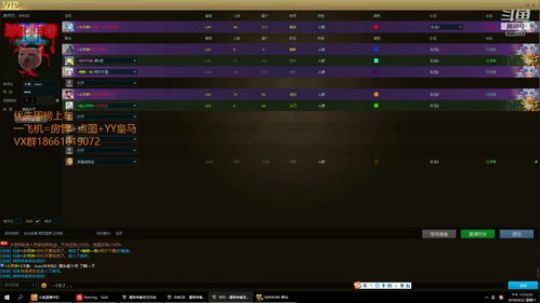 修炼 修炼 2018-09-22 23点场