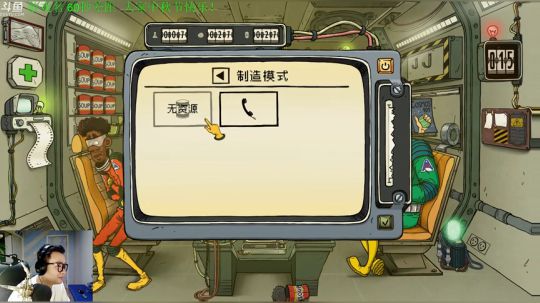 【管子】60秒2·另类高能搞笑主播 2018-09-23 18点场