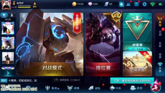 国服赵云：我有一个 百星的梦 2018-09-23 07点场