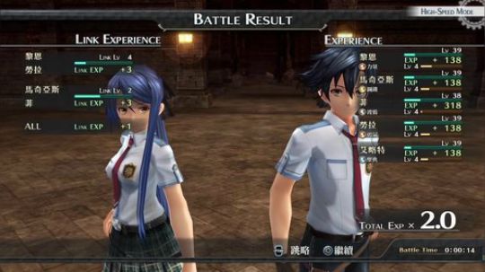 ps4闪之轨迹改 第七兵团 2018-09-22 19点场