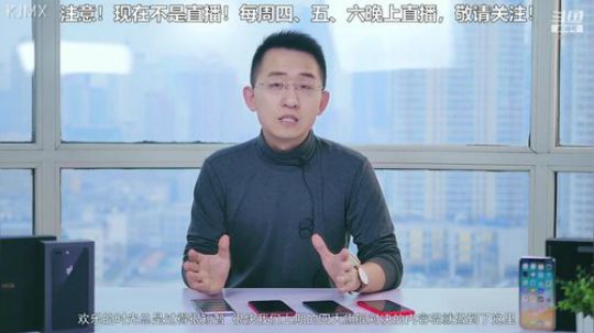 我在斗鱼看科技美学中国直播数码科技