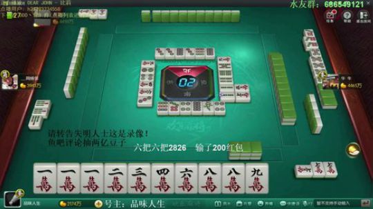 雨中等你666发布了一个斗鱼视频2018-09-23