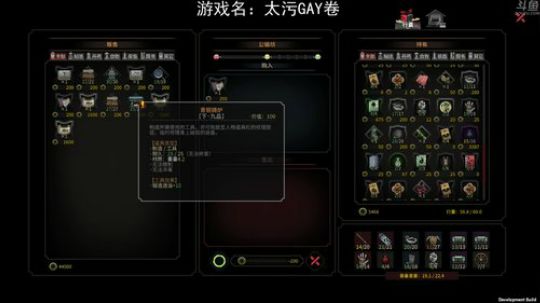 【罡帅】：有趣儿就行了啦，太吾绘卷 2018-09-23 00点场