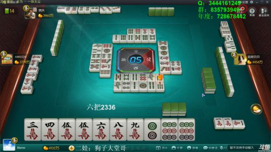 龙马精神丶老狼哥发布了一个斗鱼视频2018-09-23