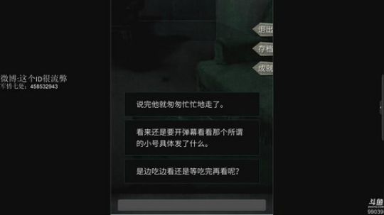 【ID】小主播的盛典愿望 2018-09-23 09点场