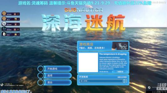 【音悦生】感冒话少,抱歉! 2018-09-23 20点场