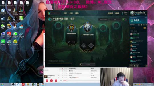 微笑：   峡谷之巅冲分~ 2018-09-23 19点场