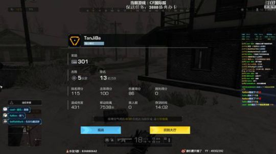 恐怖气氛终结者 2018-09-22 23点场