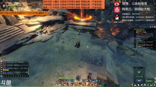 羽大炮：大哥！别隐身看直播了！ 2018-09-23 11点场
