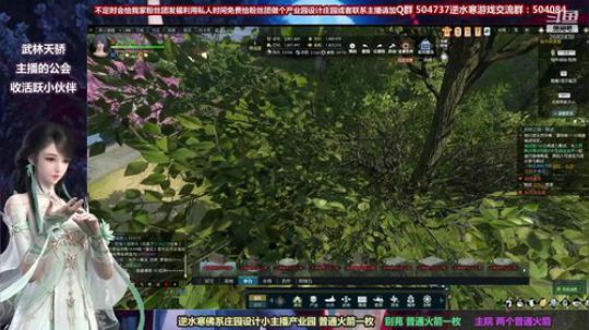 蹦：佛系妹子庄园设计小主播 2018-09-22 13点场