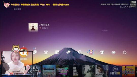 【16】神秘海域4，了解一下！ 2018-09-23 22点场