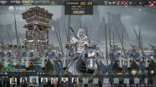 【海公公】铁甲雄兵真好玩！ 2018-09-22 20点场
