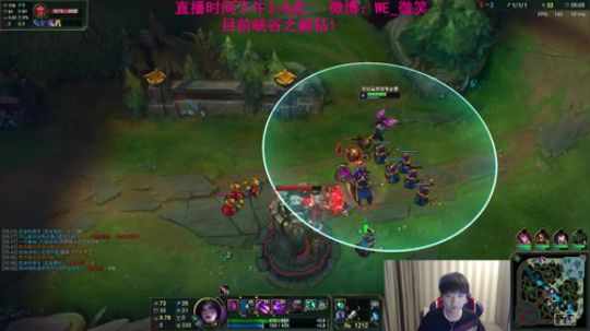 微笑：   峡谷之巅冲分~ 2018-09-24 15点场
