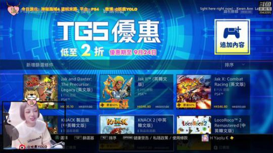 【16】神秘海域4，了解一下！ 2018-09-23 16点场
