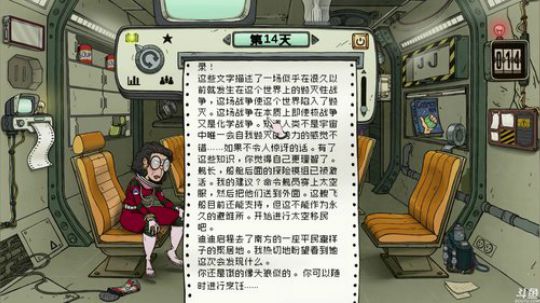 【娱乐】60秒，能苟才有希望。。。 2018-09-22 23点场