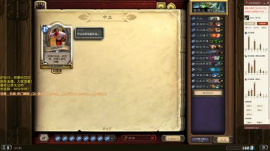 快乐不止如此 2018-09-19 11点场