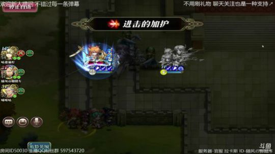 【梦幻模拟战】今天会播下其他游戏 战舰吧 2018-09-23 14点场