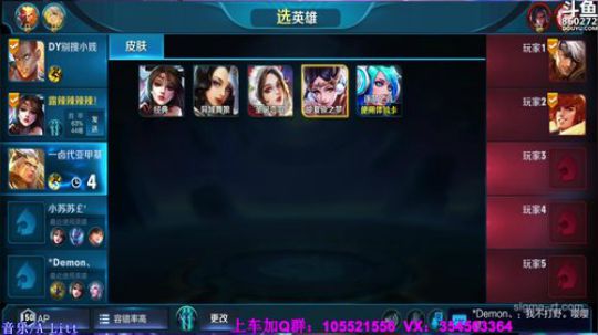 今天带粉不限段位！你敢来我敢带！ 2018-09-23 18点场