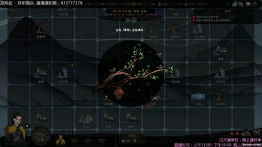 【海公公】太吾绘卷真好玩！！！ 2018-09-24 11点场