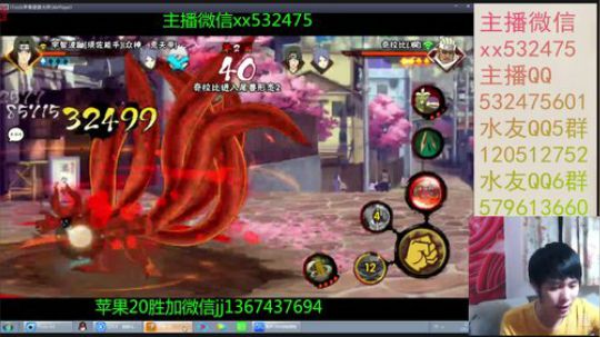 奶瓶：有朋自远方来~虽远必诛 2018-09-23 22点场