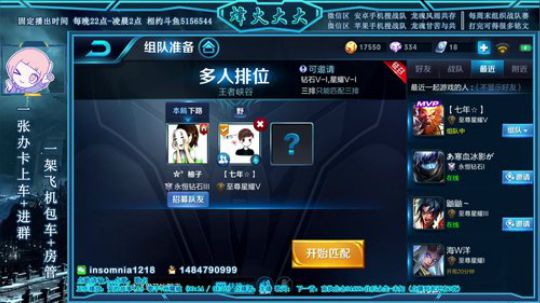 新疆主播❤求关注❤大美新疆欢迎您❤ 2018-09-24 01点场