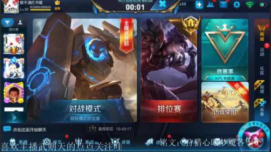 无敌武则天了解一下 2018-09-23 21点场