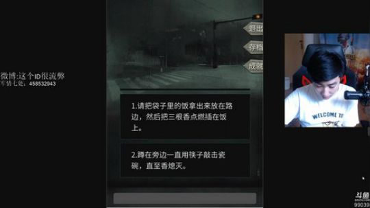 【ID】中秋节谢谢你的祝福 2018-09-24 09点场