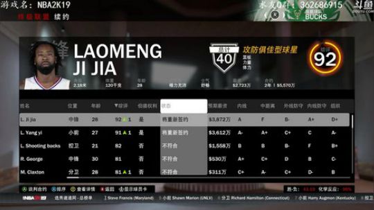 穿越回三国变成上将潘凤 2018-09-23 23点场