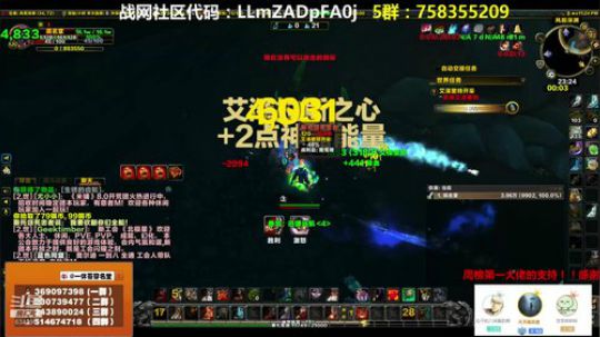 穿名堂：狂暴战需要信仰！ 2018-09-23 23点场