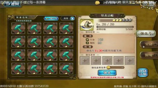 【梦幻模拟战】今天会播下其他游戏 战舰吧 2018-09-24 02点场