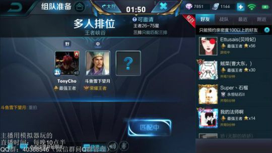 登月团丶离去发布了一个斗鱼视频2018-09-24