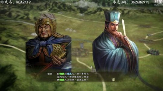 穿越回三国变成上将潘凤 2018-09-23 19点场