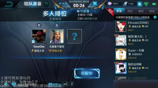 伤心hh发布了一个斗鱼视频2018-09-24