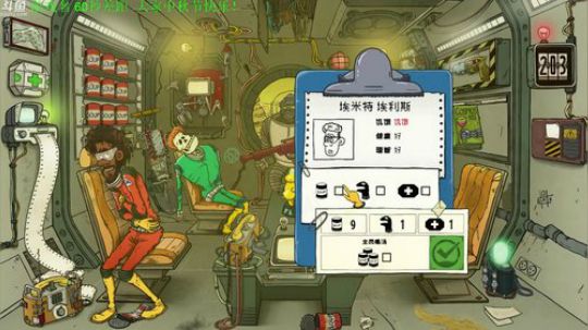 【管子】60秒2·另类高能搞笑主播 2018-09-24 19点场