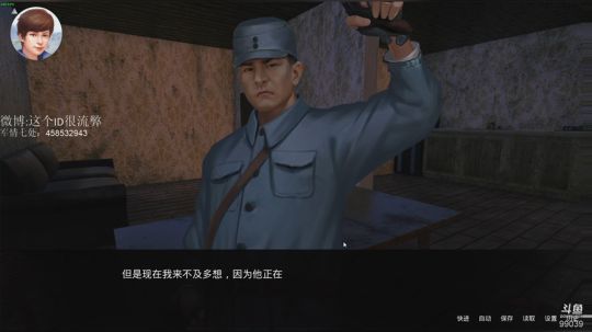 【ID】中秋节谢谢你的祝福 2018-09-24 07点场