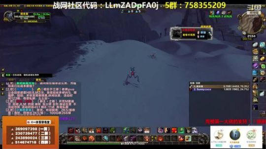 穿名堂：狂暴战需要信仰！ 2018-09-23 21点场