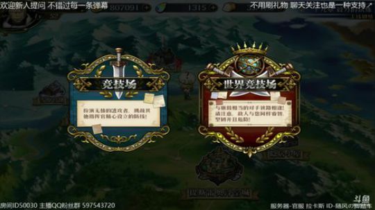 【梦幻模拟战】今天会播下其他游戏 战舰吧 2018-09-23 22点场