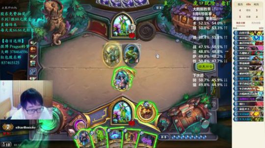 护法惊丶发布了一个斗鱼视频2018-09-24