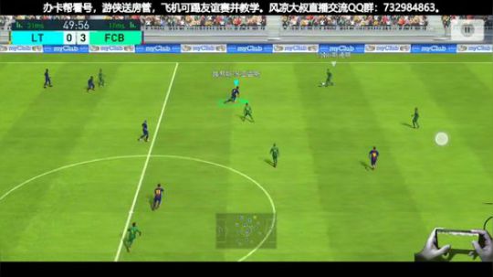 【在线第一】滑屏有比我厉害的？ 2018-09-23 21点场