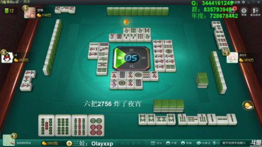 龙马精神丶老狼哥发布了一个斗鱼视频2018-09-24