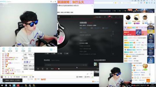 我在斗鱼看叫我久哥哥直播英雄联盟