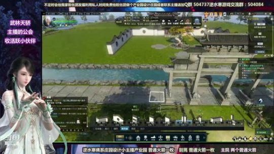 蹦：佛系妹子庄园设计小主播 2018-09-23 23点场