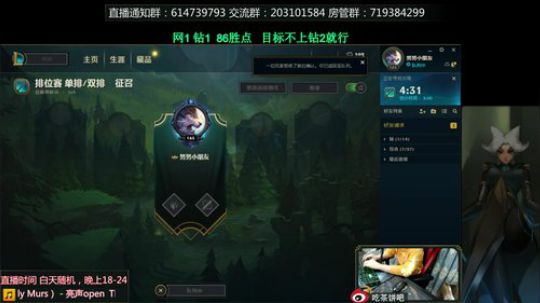 青钢影：来吧野王茶饼 2018-09-23 19点场
