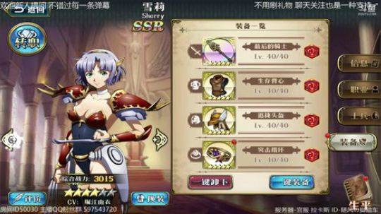 【梦幻模拟战】今天会播下其他游戏 战舰吧 2018-09-23 16点场