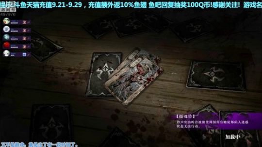 【音悦生】中秋快乐!鱼吧抽奖! 2018-09-24 00点场