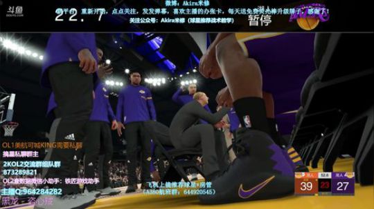 鱼乐盛典选拔赛第二轮 2018-09-24 16点场