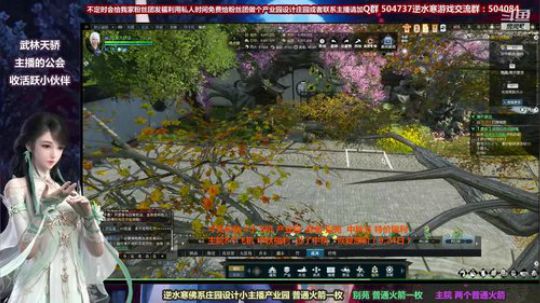 蹦：佛系妹子庄园设计小主播 2018-09-24 01点场